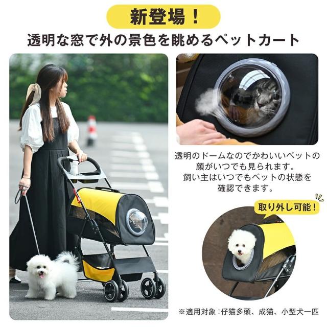 ペットカート 猫犬 ベビーカー アルミ 分離型 収納 コンパクト 3Way